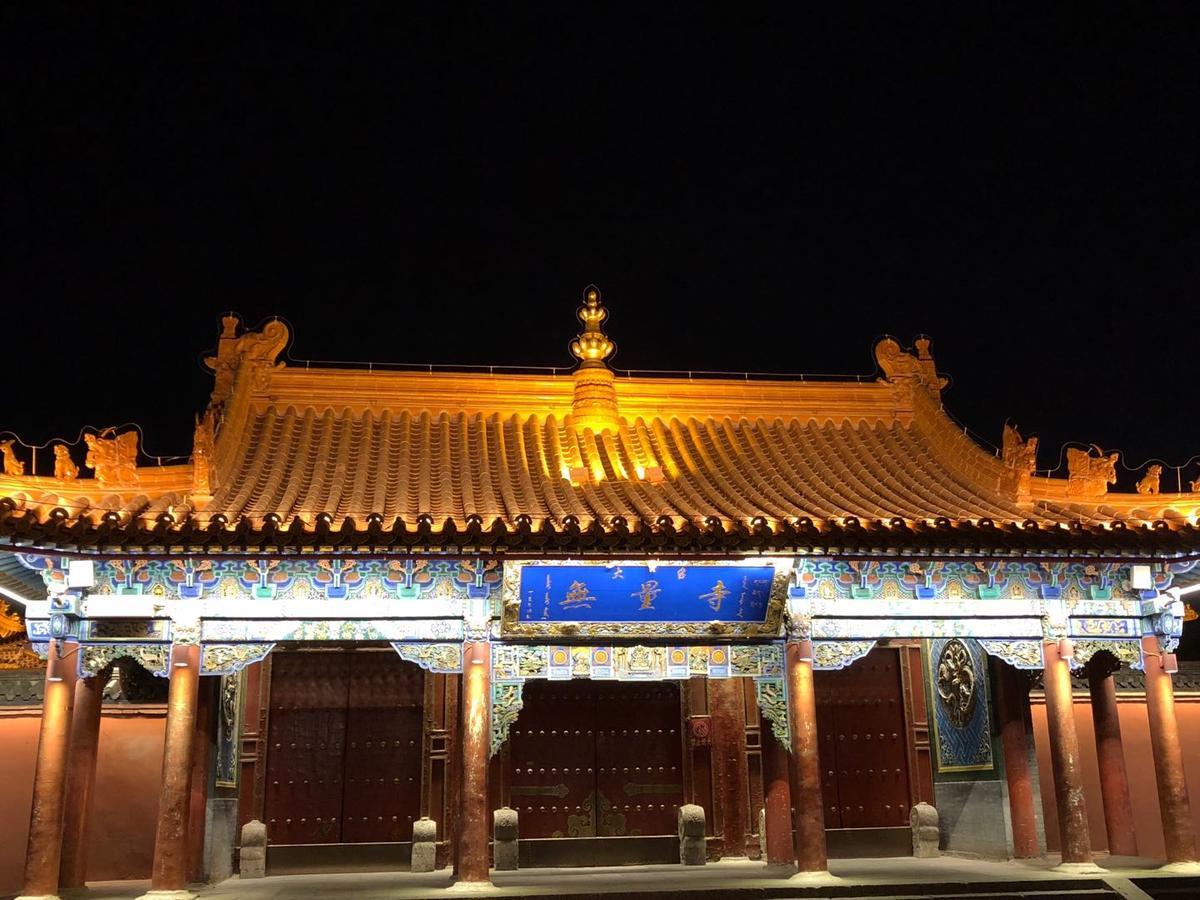 Lantern Hotel Hohhot Exterior photo